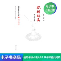 (E-books are sold and not retired)