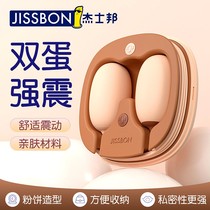Egg jumping female masturbator female masturbator dorm students hidden bounce bounce sex insert
