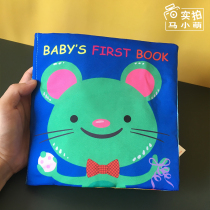 Baby baby boob book early to teach biting paper baby tearing up to solid child learning book touch book cognition