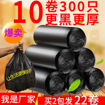  Garbage bag household thickened disposable wholesale black small medium 45*55*60*80*100 large plastic bags