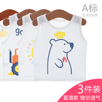 Boys back centre wearing summer thin pure cotton baby large child girl hit bottom sleeveless blouse child small vest