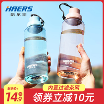 Hals sports water cup Mens and womens portable plastic space cup outdoor large-capacity fitness kettle bottle 1000ml