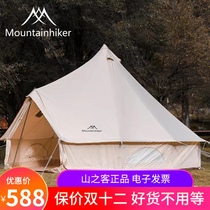 Mountain guest tent speed-up camp yurt cotton cloth double-layer outdoor large rain-proof sunscreen multi-person super large canopy