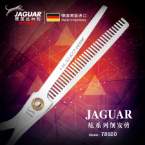 JAGUAR Germany Jungle Leopard original imported dazzle series tooth scissors thin scissors Professional barber special hair clipper