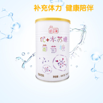Good Li Meiyou stachyose anhydrous glucose powder granules Human history long beak cherry blossoms in full bloom
