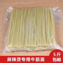 Beef tendon noodles Northeast specialty opening shop with bulk noodles corn noodles spicy hot pot special cold noodles 5kg