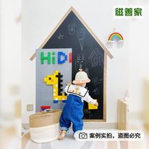 Magnetic home house type Magnetic blackboard wall children home magnetic self-adhesive blackboard wall stickers can be customized