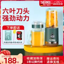 Thermos Juicer Home Electric Juicer Mini Portable Multifunctional Small Cooking Machine Juice Cup