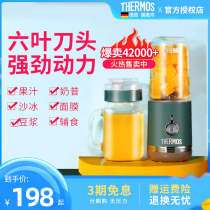 Magician juice machine household electric juicer mini portable multifunctional small cooking machine juice cup