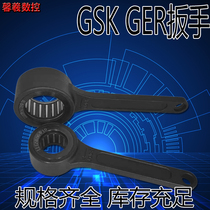 SK Wrench Bearings Ball Wrench SK06 10 13 16 20 20 25 GSK GER High Speed Shank Wrench