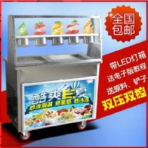 Matcha Queen fried yogurt machine commercial straight pot automatic ice frying machine Thai fried ice cream roll machine teaching