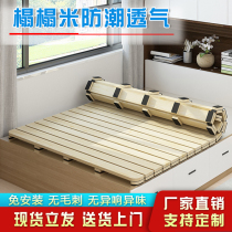 Solid Wood tatami breathable folding hard bed board moisture-proof row frame simple single lunch bed 1 51 8 meters waist protection