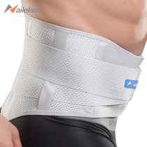 Waistband male bandage waist protection belt fixed rib fracture lumbar tied belt breathable running plastic belt