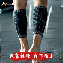 Exercise calf protector running pressure sleeve thin calf muscle bandage thin calf muscle leg support sore