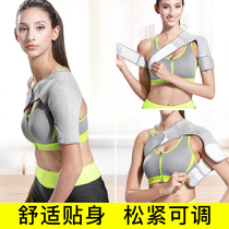Shoulder protection Sports shoulder protector Thin sheath shoulder womens single shoulder Summer shoulder cover Shoulder professional sleeping wear