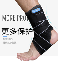 Ankle sheath Joint foot protector Ankle support Joint fixing belt Running strap Basketball high-top sprained foot injury