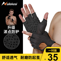 Sports fitness gloves mens wrist anti-cocoon thin section horizontal bar anti-calluses Riding work Elastic cycling driving rider