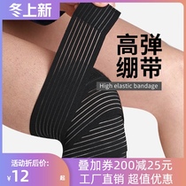 Bandage Knee Pam Knee Strap Leg Elastic Joint Fit Strap Belt Basketball Fitness Running Playing