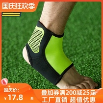 Ankle and foot protectors protect joints ankle feet and ankle guards thin summer ring guards