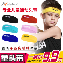 Sports childrens hair band basketball headband male headband boy headgear suction sweat band Street Dance female summer sweat boy