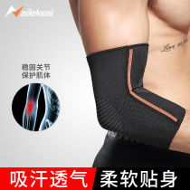 Elbow guard Male jacket Elbow Joint Protective Elbow Wrist Protection wrist guard Wrist Badminton Summer Sports Arm Sleeve