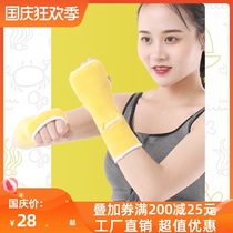 Volleyball wristband female volleyball special extended wrist female ins tide palm set girl student children fitness fixed