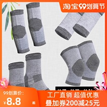 Knee wrists wrists pregnant women ankle joints confinement warm women joint braces knee protectors summer