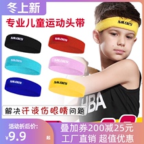 Sports childrens hair band basketball turban mens headband boy headgear suction band Hip Hip Hip Street Dance Sweat Belt boy running