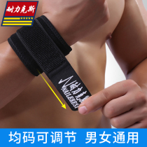 Wrist guard male wrist guard bowl basketball shot put weight special sports bandage training auxiliary equipment pressurized keyboard