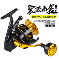 LIureKiller full metal iron plate wheel wave climbing wheel sea fishing boat fishing wheel CW6000 10000 Type 35 kg