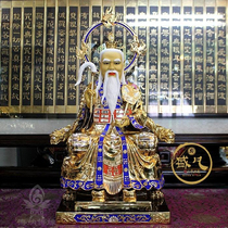 Taiwan Shengfan 24k gold Bronze pure copper gilt Buddha statue Taoist Sanqing Daozu SD60 Taoist Lao Jun