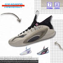 Sledgehammer Sports Li Ning Phantom 3 brown Purple Reflective Rebound Support Basket Sneakers male sneakers ABAR127