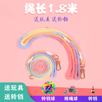 Pooch Seven Rainbow Traction Rope Explosion-proof Adjustable Small Medium Dog Slip Walk Dog Rope Teddy Hasseach Pet
