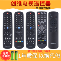 Xinshang remote control for Skyworth coocaa cool open LCD TV remote control YK-6000J H 60JB 8500J 6600J 8402J 