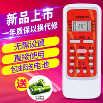 Beauty air conditioning remote control RN51A BG-M RN51K RN51C BG R51BG R51DA RN51F