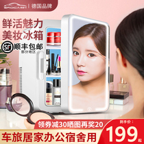 Enroca 12L mini beauty refrigerator cosmetics mask refrigerated rental dormitory 12V car home dual use