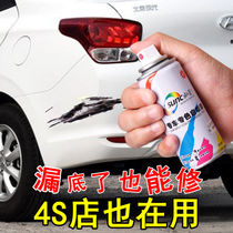 Car paint to scratch repair artifact liquid vehicle black and white pen mark car scratch paste for depth open paint