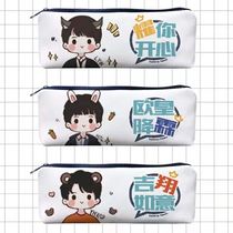 tnt era youth group stationery box around large capacity waterproof Primary School students canvas pencil case junior high school pen bag