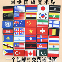 World National Flags Velcro Outdoor Armband Embroidery Backpack Labeling USA UK Switzerland India Japan Germany