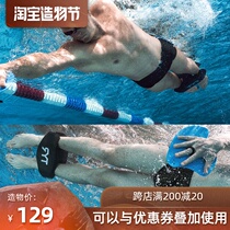 Tyr Adult children swimming training Ankle ring pontoon orthosis Kick water floating board 8 word board professional equipment