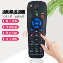 Original brand for vivitek Luxeon projector machine D7180A D7180HD D725MX D732MX D735MX D73