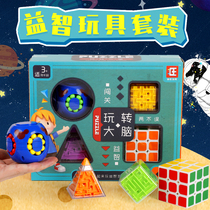 Childrens Puzzle Cube maze set to play brain early childhood thinking training six-sided maze toy gift