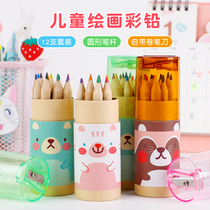 Childrens drawing color lead students with professional hand-painted 12 color safe and non-toxic colored pencil kindergarten Childrens paintbrush