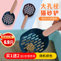 Cat litter shovel Cat shit shovel shovel cleaning cat shit shovel Large cat litter Cat shit cleaning tool Cat shovel artifact
