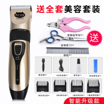 Dog Shaving Teddy pet electric scissors Clipper haircut dog hair pusher big dog hair pusher kitten cat cat shaving
