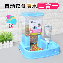 Cat supplies automatic feeder cat bowl double bowl automatic drinking water pet automatic feeder dog bowl dog supplies
