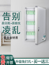 Key box key cabinet wall-mounted management cabinet real estate management box intermediary key box storage password key box