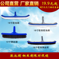 Swimming pool cleaning tool 10 inch glue pool brush wire brush fish pond professional brush landscape pool 18 inch aluminum back glue pool brush