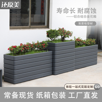 Outdoor aluminum alloy flower box combination Sales Department Villa Real Estate outdoor fence flower slot finished rectangular flower bed