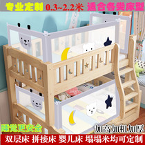 Customized upper and lower bunk beds student dormitory upper bunk bed anti-fall bed guardrail children high and low bed fence raised